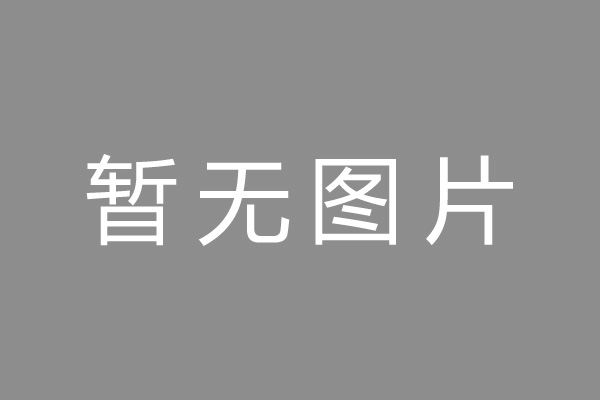 企石镇公积金贷款怎么办理？